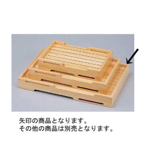 盛器 桧両面盛込雲海(大) [54.8 x 35.3 x 6.8cm] 木製品 (7-721-18) | 盛皿 大皿 和食器 洋食器 おしゃれ 業務用