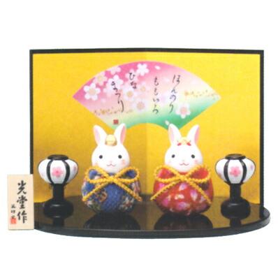 最大55 Offクーポン 錦彩 ちりめん うさぎ雛 出産祝 陶器 桃の節句 雛祭 内祝 誕生日 お雛様 お雛さま おひな様 雛人形 ひな人形