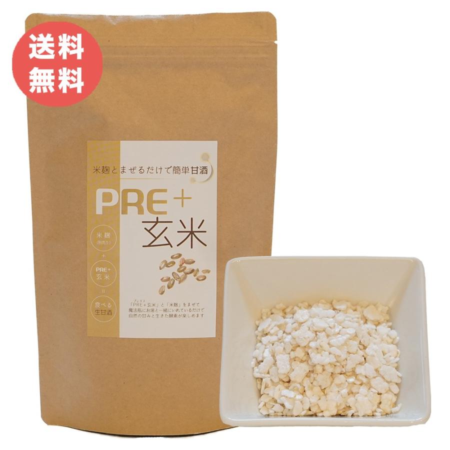 玄米をつかった生甘酒づくり Pre 玄米100ｇ 麹は別売り 10001 株式会社 瀬戸プレスフーズ 通販 Yahoo ショッピング