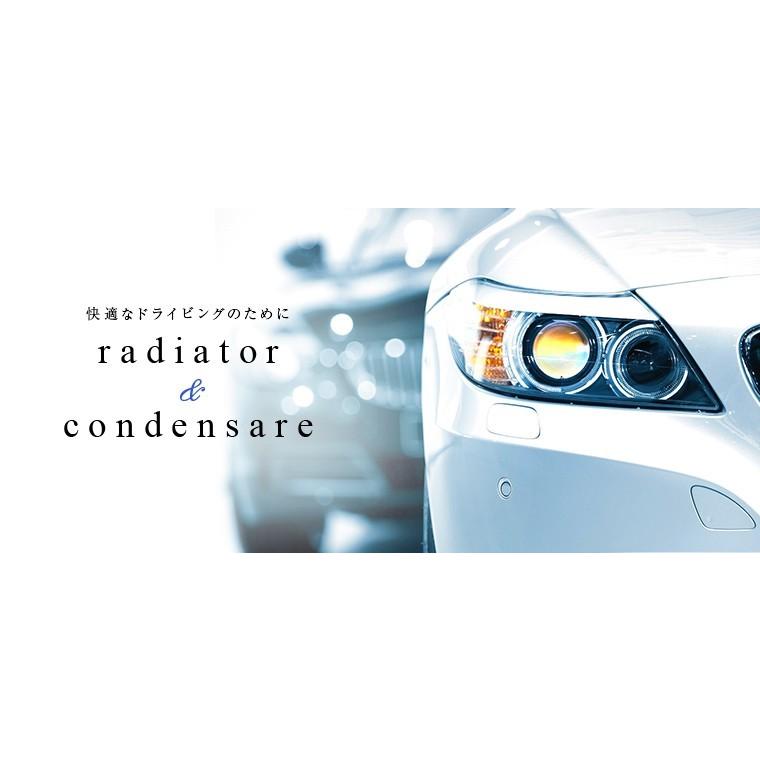 ラジエーター コンデンサー 2点セット商品 セレナ 新品 GC27 GFC27 