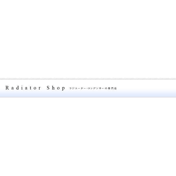 ADバン エキスパート ラジエター 新品VAY12 VY12 VZNY12 VJY12 :sr0088:ラジエーターショップヤフー店 - 通販 - Yahoo!ショッピング ADバン エキスパート ラジエター 新品VAY12 VY12 VZNY12 VJY12 :sr0088:ラジエーターショップヤフー店 - 通販 - Yahoo!ショッピング