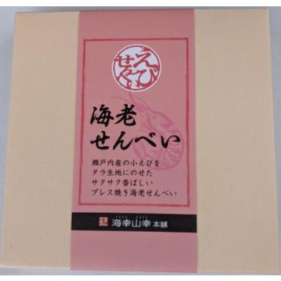 瀬戸内海産　焼き小エビ煎餅　12枚入｜setosea｜02