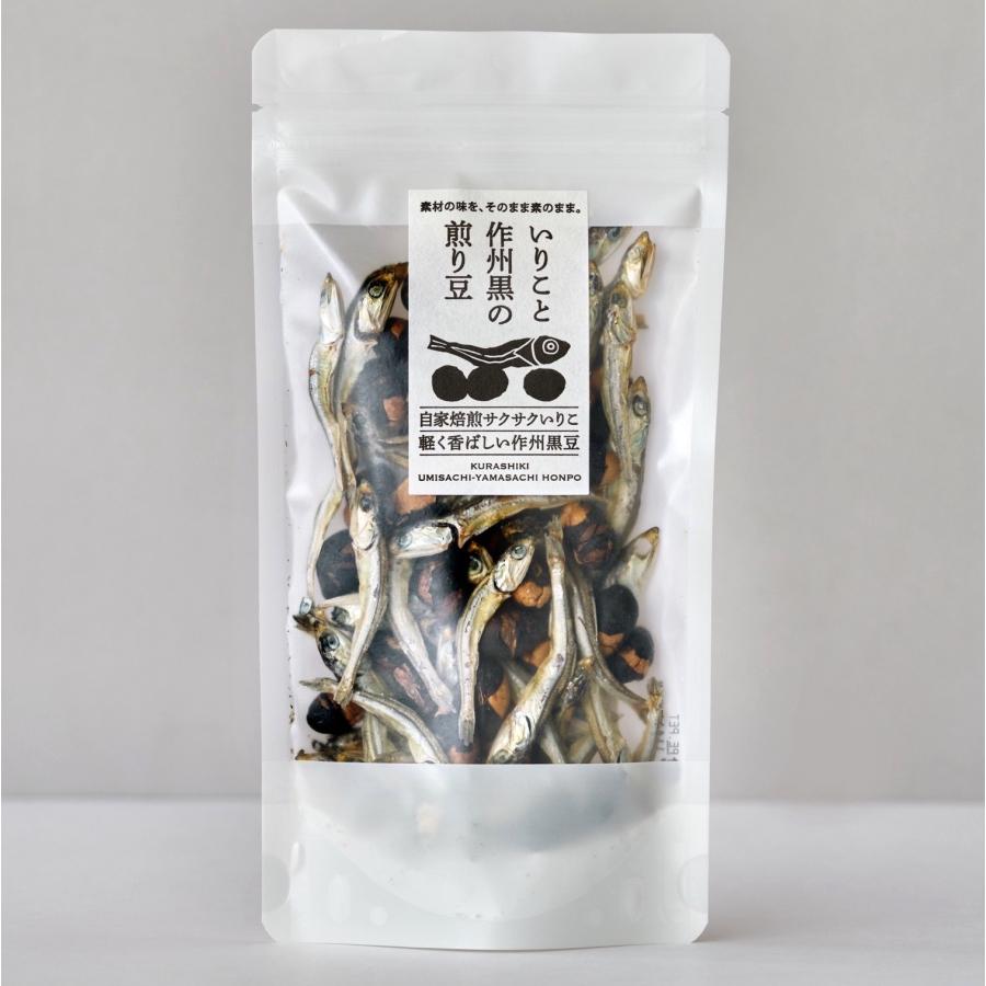 焙煎いりこと作州黒豆 | 