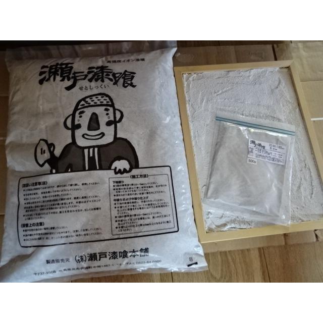 DIYや雑貨製作等に大反響♪　瀬戸漆喰は日本初大臣認定取得漆喰、既調合の砂漆喰の練済漆喰　お試し500g　1度使ってみてください♪　 |  | 03