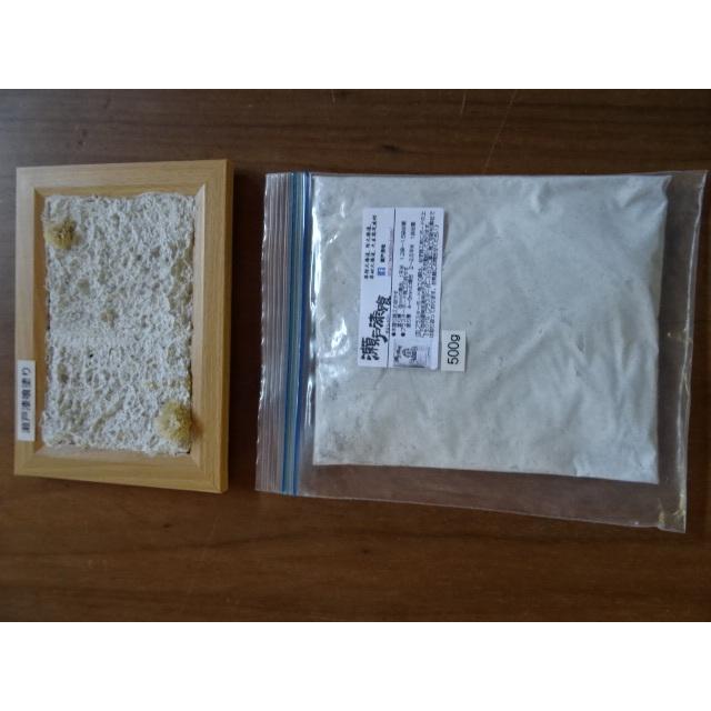 DIYや雑貨製作等に大反響♪　瀬戸漆喰は日本初大臣認定取得漆喰、既調合の砂漆喰の練済漆喰　お試し500g　1度使ってみてください♪　 |  | 04