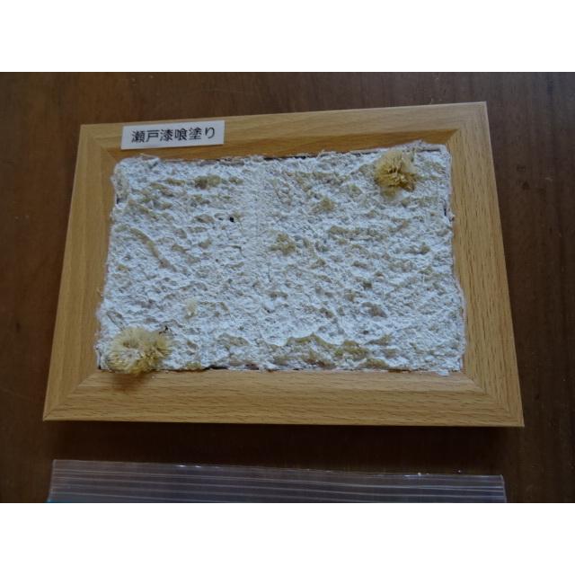 DIYや雑貨製作等に大反響♪　瀬戸漆喰は日本初大臣認定取得漆喰、既調合の砂漆喰の練済漆喰　お試し500g　1度使ってみてください♪　 |  | 05