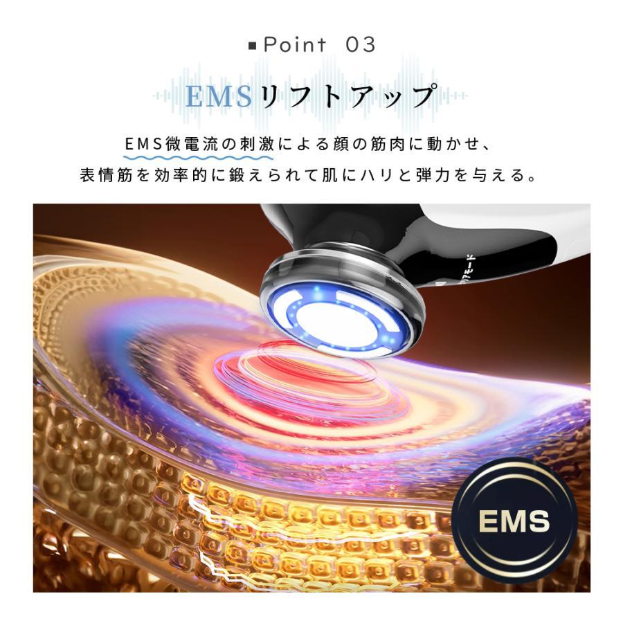 美顔器 リフトアップ 6色光 イオン導入器 1台4役 目元ケア 光エステ 目元 EMS 角質ケア 毛穴ケア フェイスケア 超音波 小顔 グッズ ems美顔器｜setostore｜09