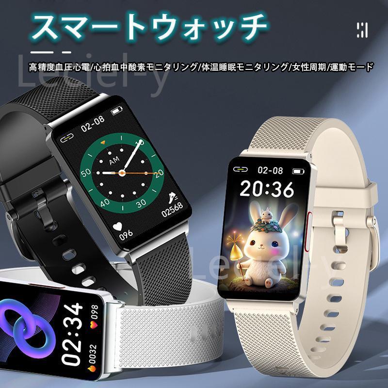 スマートウォッチ 血糖値 日本製センサー 心電図 24時間体温監視 高精度心拍数 血圧 血中酸素 健康管理 IP67防水 無傷血糖値測定 LINE 敬老の日 2024最新｜setostore｜02