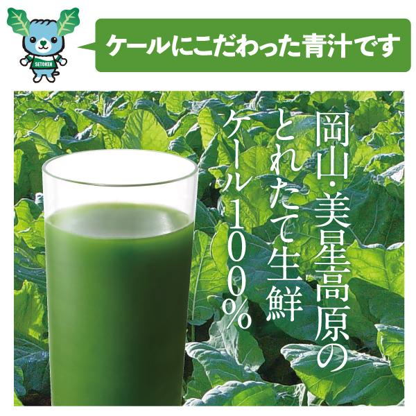 瀬戸内プレミアムThe青汁 1週間お試しセット(7包入)　送料無料　青汁 |  | 01