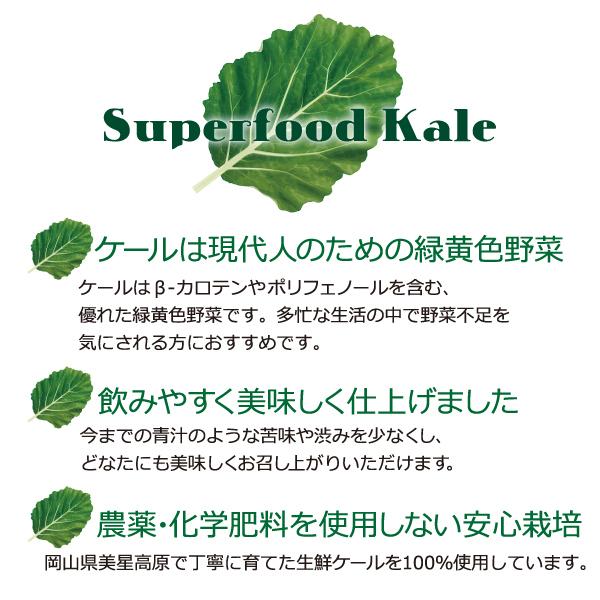 瀬戸内プレミアムThe青汁 1週間お試しセット(7包入)　送料無料　青汁 |  | 03