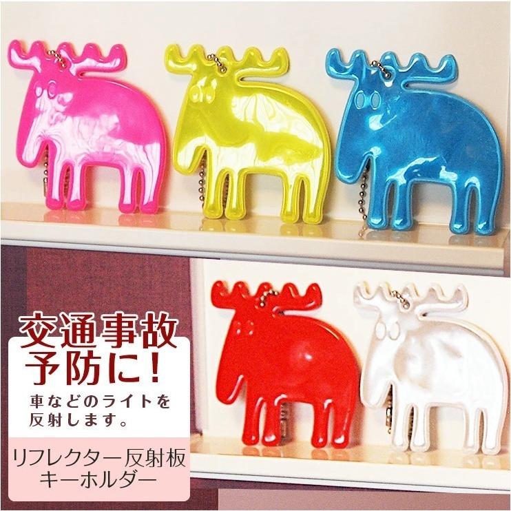 リフレクター moz かわいい キーホルダー 反射板 おしゃれ ブランド