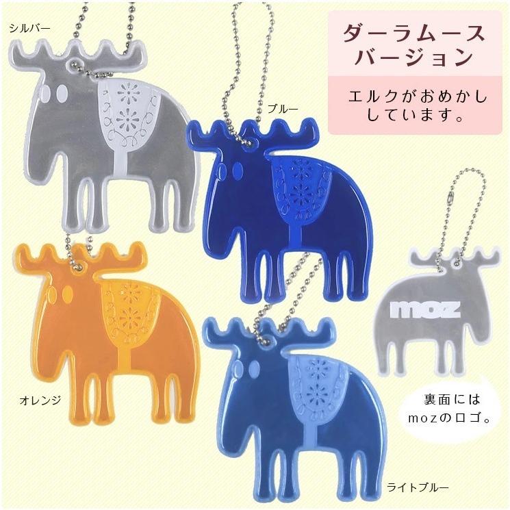 リフレクター moz かわいい キーホルダー 反射板 おしゃれ ブランド リフレクター モズ おしゃれ かわいい MOZ |  | 14