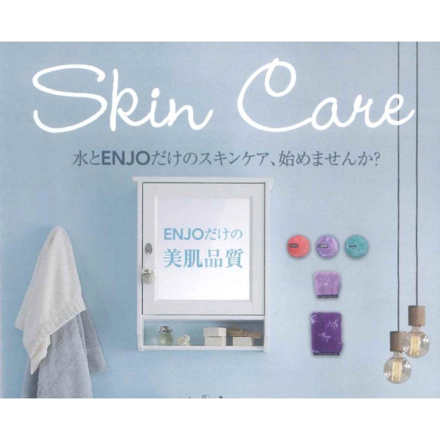 新品・未使用品 ENJO フェイスデュオグローブ(チェリー) 2個セット