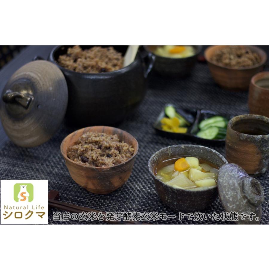 自然栽培 玄米 朝日米 木村式 自然栽培米 15kg 【玄米】自然農法 自然栽培 玄米 朝日米 木村式 自然栽培米 15kg 【玄米】自然農法