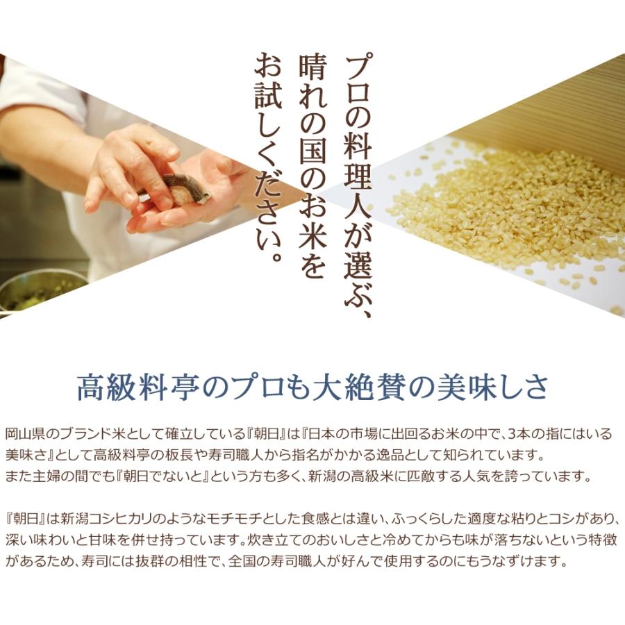 自然栽培 玄米 朝日米 木村式 自然栽培米 15kg 【玄米】自然農法 自然栽培 玄米 朝日米 木村式 自然栽培米 15kg 【玄米】自然農法