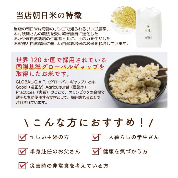 発芽玄米 パックご飯 40パック(180g×40個) レトルト 自然栽培 玄米 朝日米 木村式 農薬不使用 肥料不使用 除草剤不使用｜setouchi-myfarm｜10