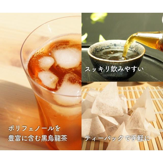 黒烏龍茶 水出し 黒ウーロン茶 ティーバック がぶ飲み 350ml 142本分の大容量 ティーパック 5g×45包  烏龍茶｜setouchi-myfarm｜02