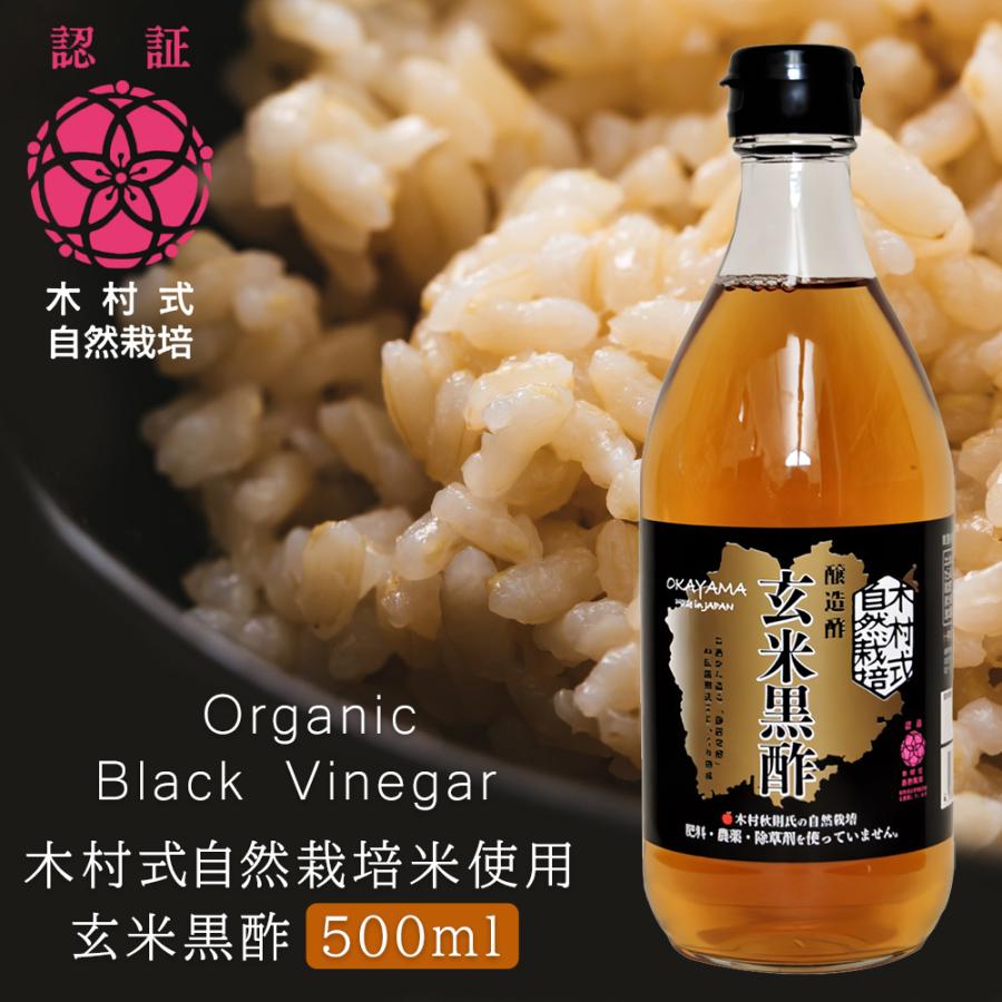 自然栽培米　玄米カイロ　5個セット はざかけ自然農今ずり米 玄米6個セット | 和の氣と自然