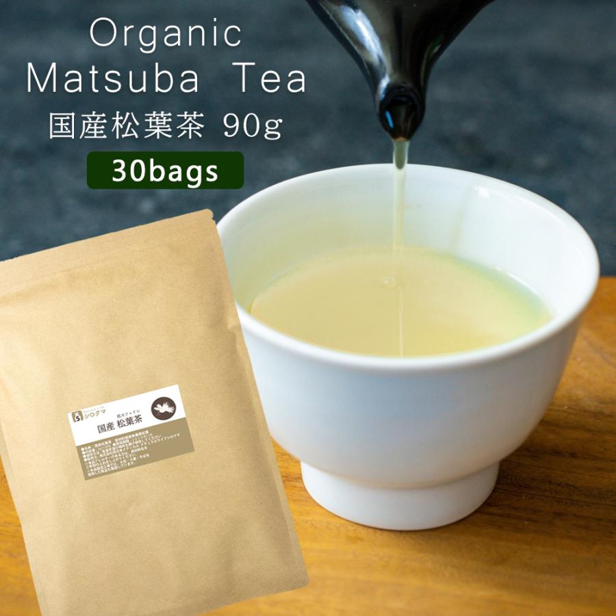 松葉茶 無農薬 国産 100% 赤松 オーガニック まつば茶 自然栽培