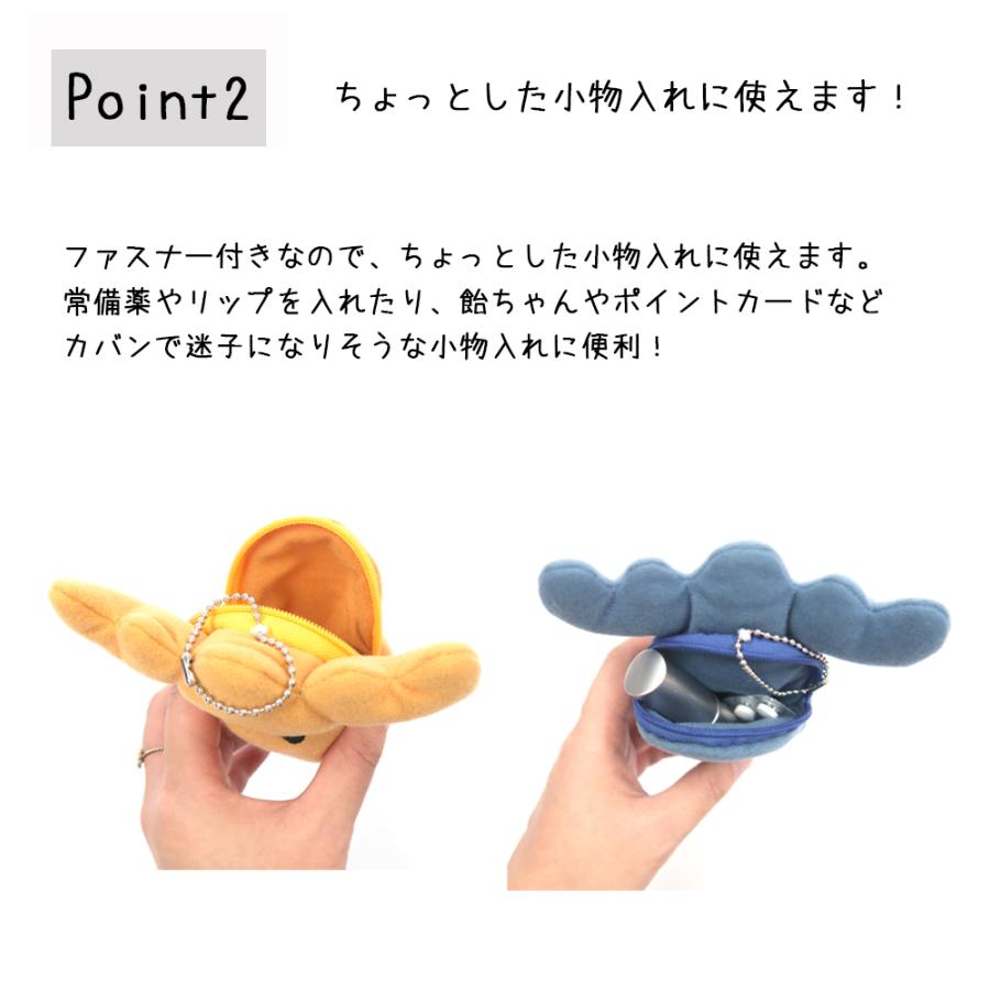 moz（モズ） フェイスポーチ マスコット かわいい おしゃれ カバン用