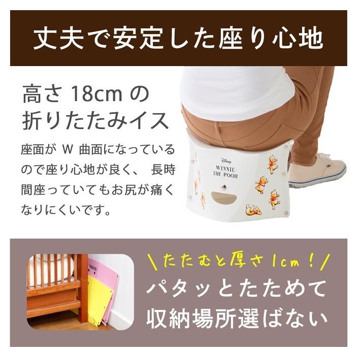 パタットディズニー 2個セット 折りたたみチェア イス 軽量 コンパクト 