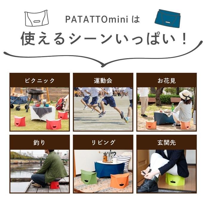 折りたたみチェア イス 軽量 コンパクト パタット ディズニー パタット