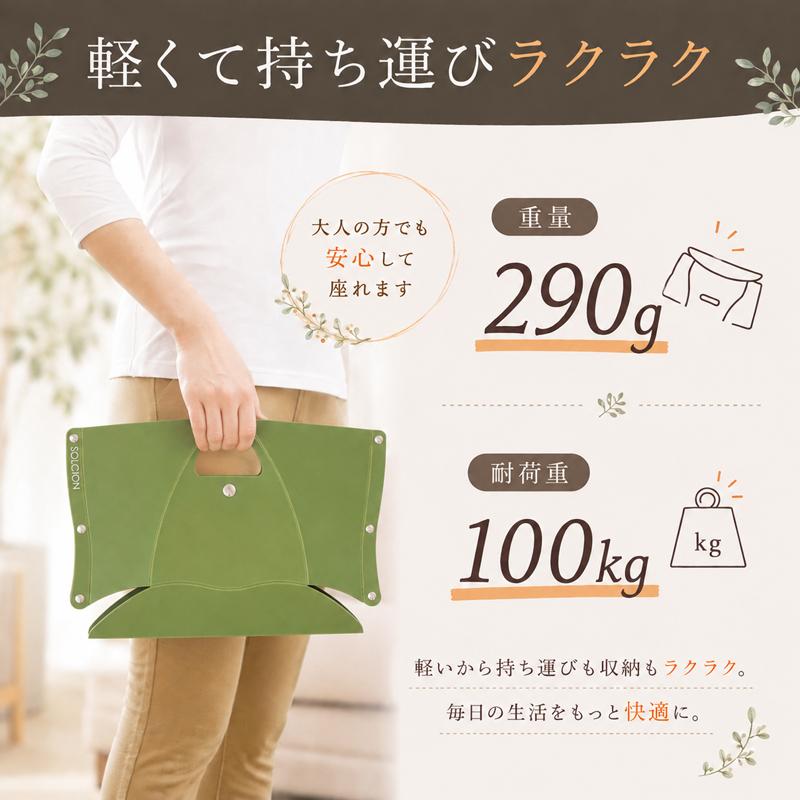 折りたたみチェア イス 軽量 コンパクト パタット ディズニー パタット