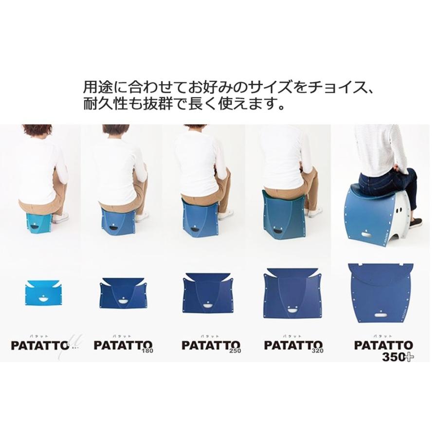 折りたたみチェア イス 軽量 コンパクト パタット ディズニー パタット