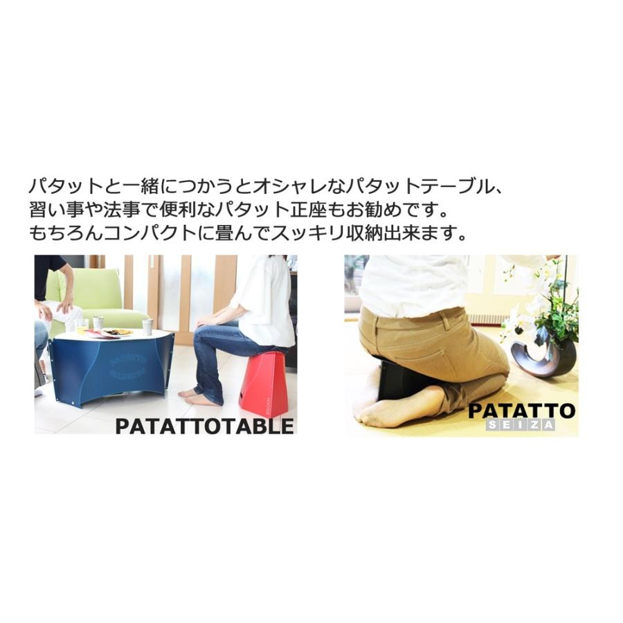 折りたたみチェア イス 軽量 コンパクト パタット ディズニー パタット