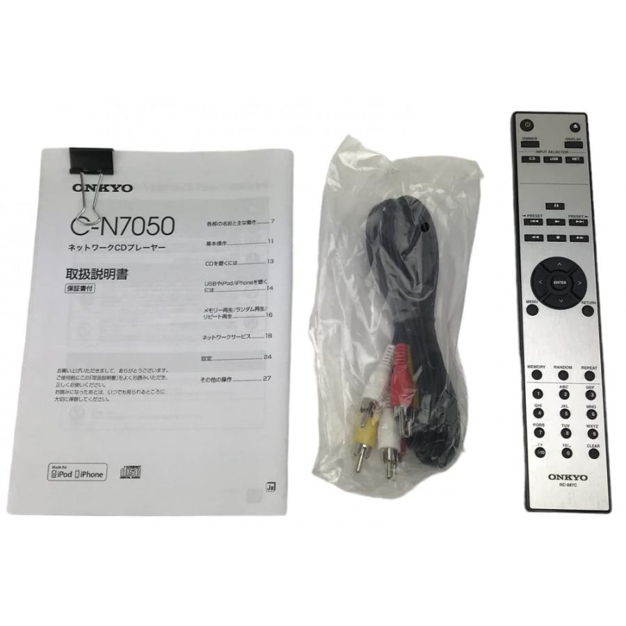 ONKYO C-N7050(S) ネットワークCDプレーヤー シルバー(品) | contifarma.pe