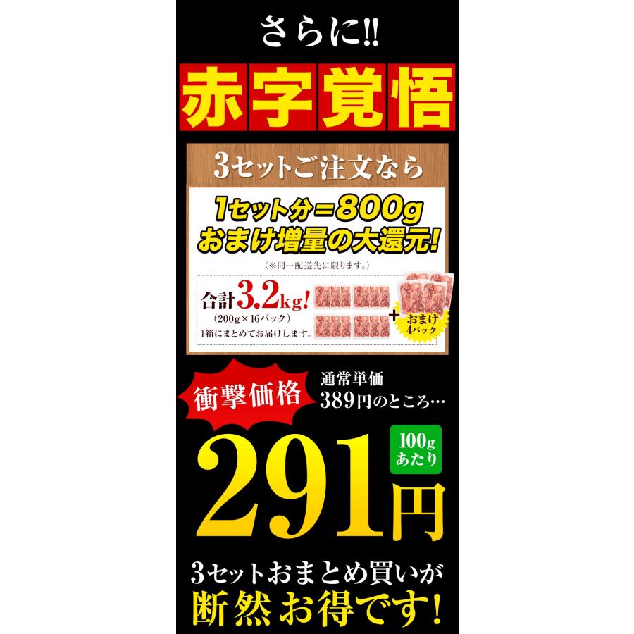 黒毛和牛 こま切れ肉 送料無料 メガ盛り 800g 真空パック 国産 切り落とし まとめ買い《7-14営業日以内に発送予定(土日祝日除く)》｜setouchifood｜06