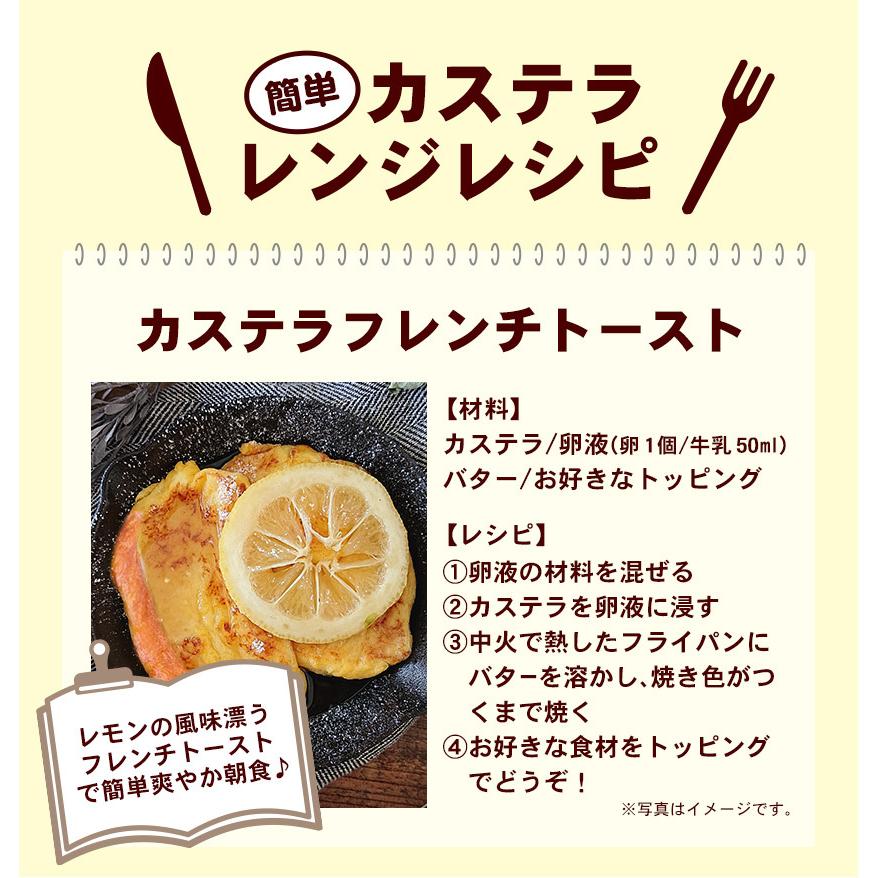 瀬戸内塩レモン カステラ 1本約230g 送料無料 2本購入で1本おまけ増量 和菓子 訳あり お試し 7-14営業日以内に出荷土日祝除く :lemonkasutera-1:せとうち風土 - 通販 - Yahoo!ショッピング 瀬戸内塩レモン カステラ 1本約230g 送料無料 2本購入で1本おまけ増量 和菓子 訳あり お試し 7-14営業日以内に出荷土日祝除く :lemonkasutera-1:せとうち風土 - 通販 - Yahoo!ショッピング