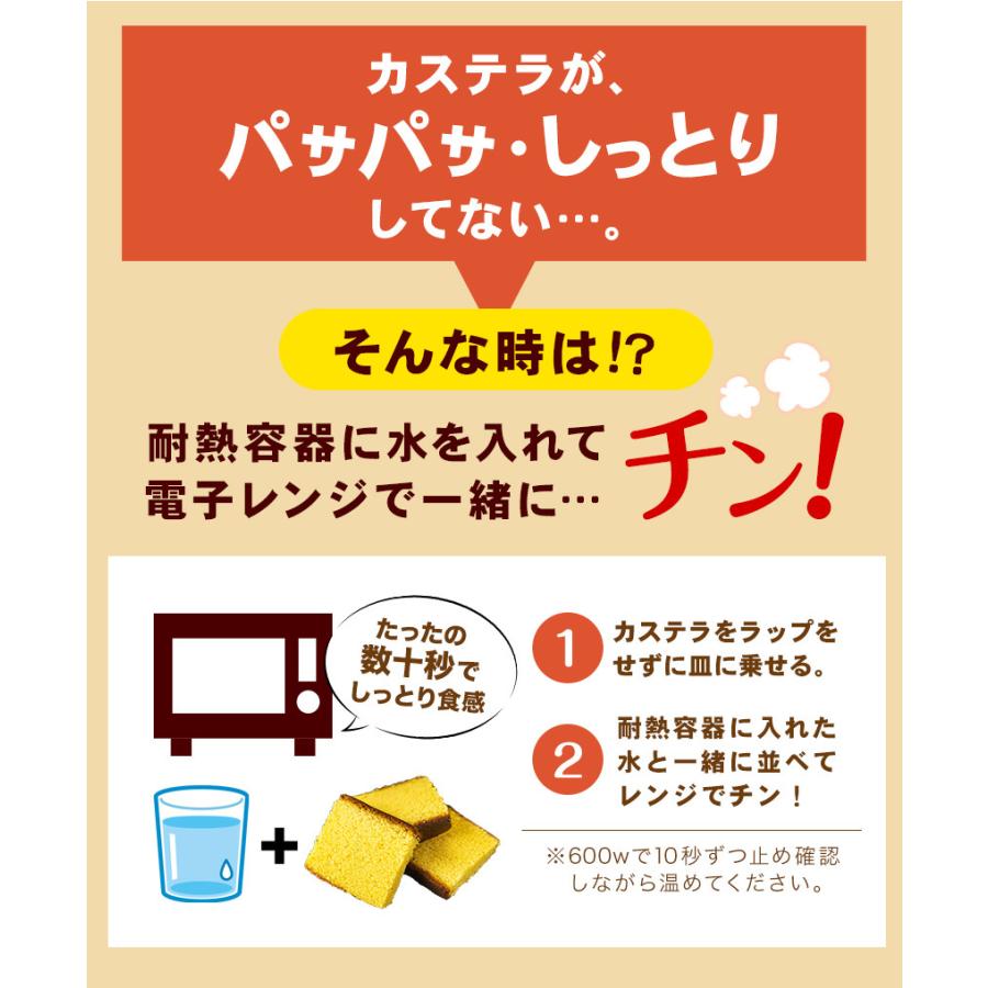 カステラ 瀬戸内塩レモン 1本約230g 送料無料 2本購入で1本おまけ増量 和菓子 訳あり お試し 7-14営業日以内に出荷予定（土日祝除く） |  | 15