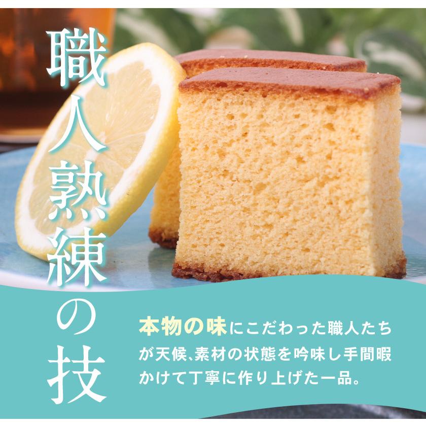 カステラ 瀬戸内塩レモン 1本約230g 送料無料 2本購入で1本おまけ増量 和菓子 訳あり お試し 7-14営業日以内に出荷予定（土日祝除く） |  | 07