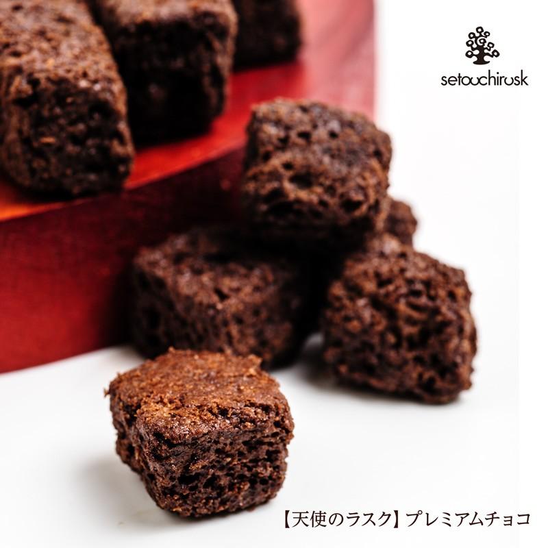 プレミアムチョコラスク ヴァローナのカカオパウダーコーティング ギフト A Premium Choco 瀬戸内ラスク堂ヤフー店 通販 Yahoo ショッピング