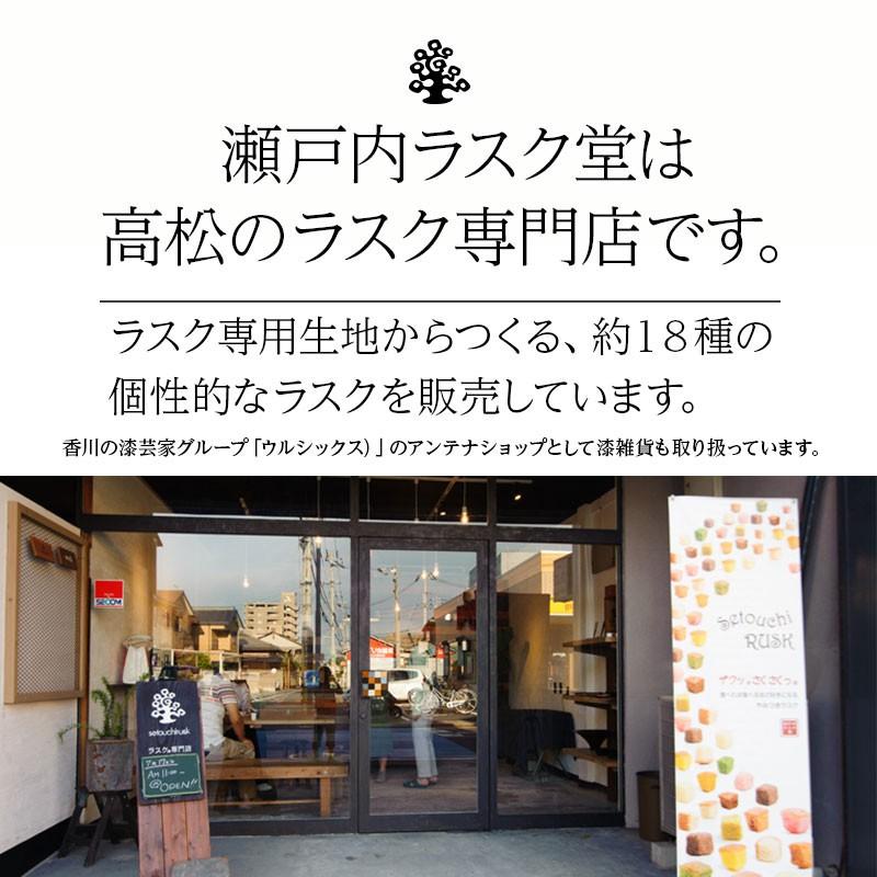 プレミアムチョコラスク ヴァローナのカカオパウダーコーティング ギフト A Premium Choco 瀬戸内ラスク堂ヤフー店 通販 Yahoo ショッピング