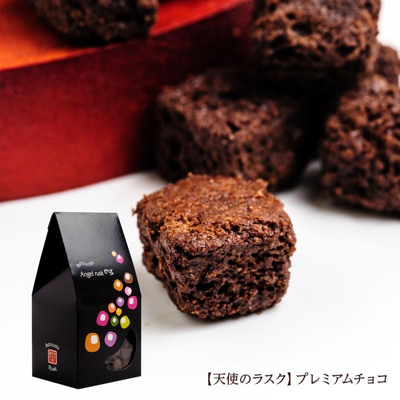 プチギフト プレミアムチョコラスク 贈り物 ヴァローナ お祝い お礼 とんがりパック Ta Premium Choco 瀬戸内ラスク堂ヤフー店 通販 Yahoo ショッピング