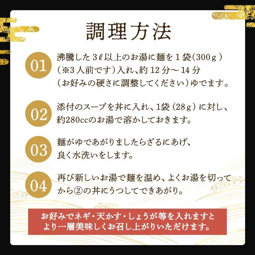 上戸うどん 讃岐うどん 生うどん さぬきうどん つゆ付き 300g×2袋 西端手打 生麺 6人前 激うま｜setouchisanuki｜10