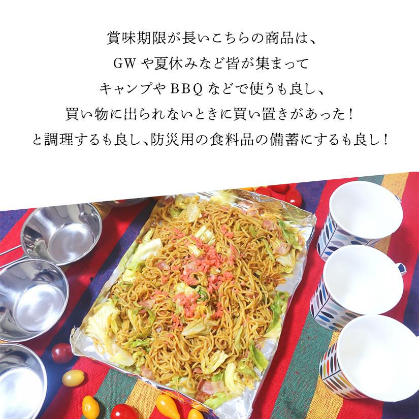買い置き便利！ロングライフ麺セット 3種入った15食 セット Long Life