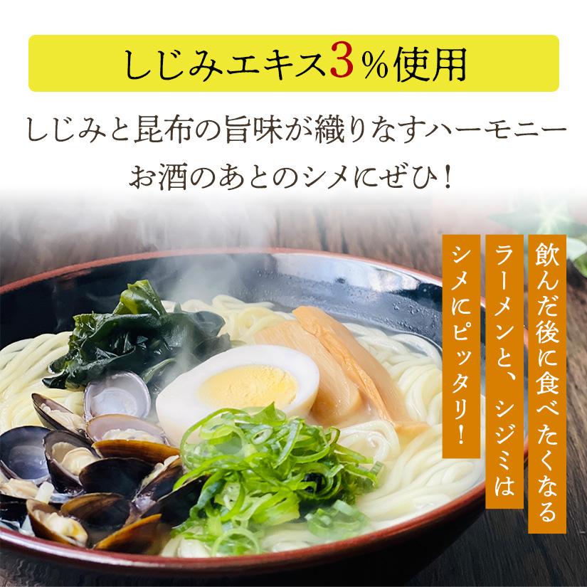 新商品 しじみラーメン4食 つゆ付き 塩味 塩ラーメン 生麺 グルメ 贈り物 プレゼント ギフト メール便 送料無料｜setouchisanuki｜03