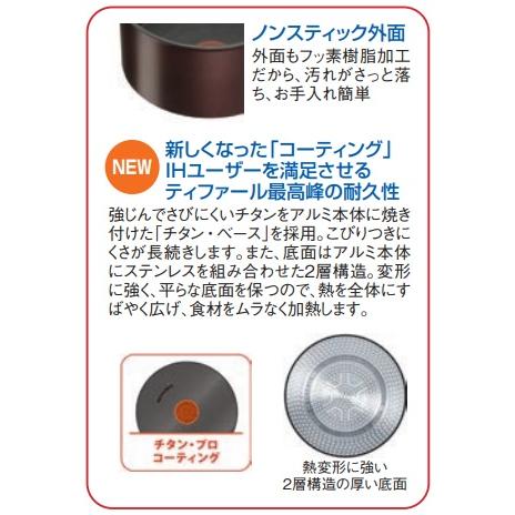 【最終値下げです】T-faLインジニオネオ　 IHルージュ　アンリミテッド ティファール(T-fal)のインジニオ・ネオ IHルージュ