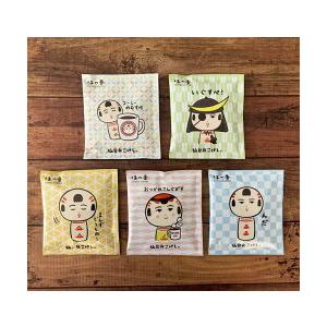 仙台珈琲専門店「ほの香」 仙台弁こけし珈琲(コーシー)セット
