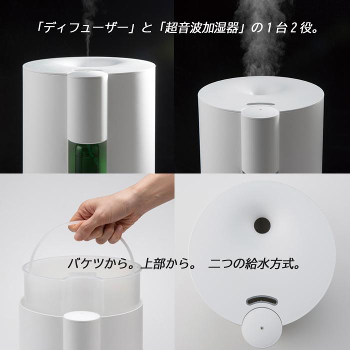 送料無料】 ネブライザー式アロマディフューザー付き 超音波加湿