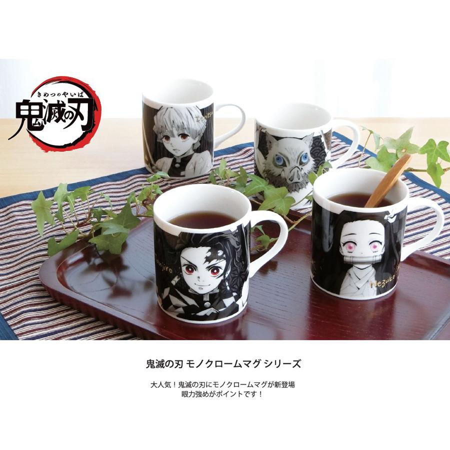鬼滅の刃 モノクロームマグ 冨岡 義勇（とみおか ぎゆう） : 食器