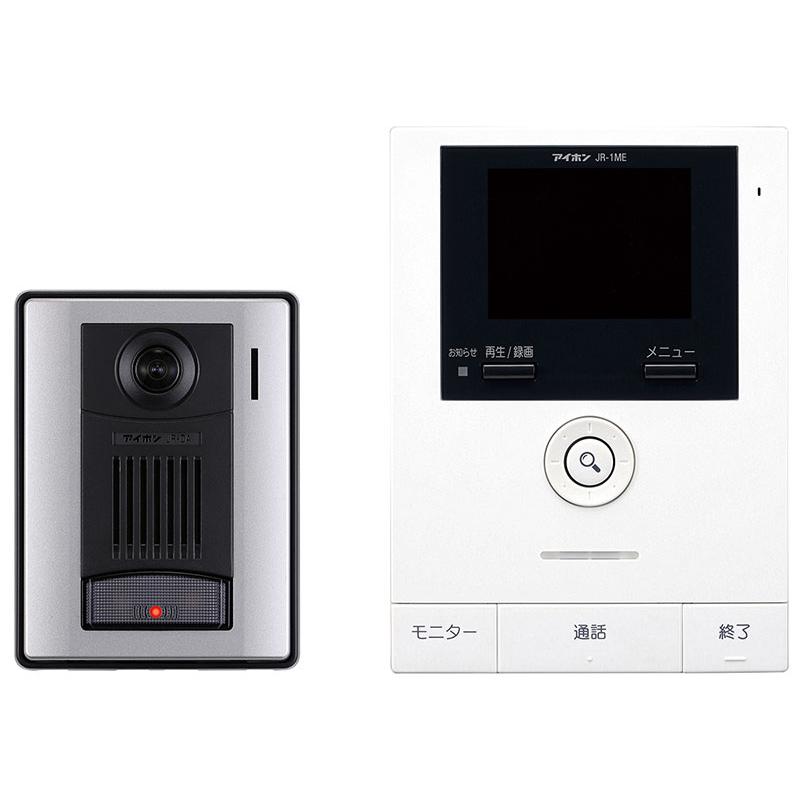 アイホン JRS-1AE-T(JR-1ME-T/JR-DA)【AC電源直結式】 : 住設Net アイホン JRS-1AE-T(JR-1ME-T/JR-DA)【AC電源直結式】 : 住設Net