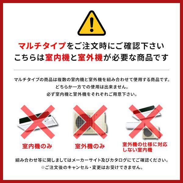 ダイキン（DAIKIN） 2M535AV ハウジングエアコン マルチ用室外機 2室用