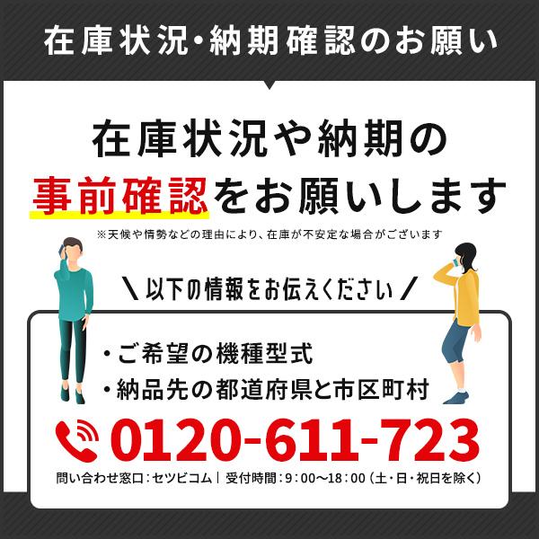 【1000円OFFクーポン】AFSA28067B 東芝 業務用エアコン スーパーパワーエコゴールド 床置スタンド形 10馬力 シングル 三相200V ワイヤード｜setsubicom｜08