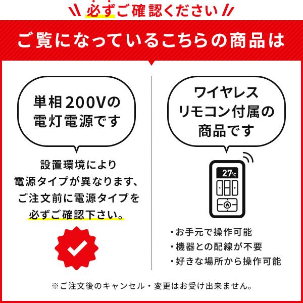 【1000円OFFクーポン】C22RTCXV-W ダイキン ハウジングエアコン システムマルチ室内機 壁掛形 単相200V ワイヤレス フィルター自動お掃除　ホワイト｜setsubicom｜07