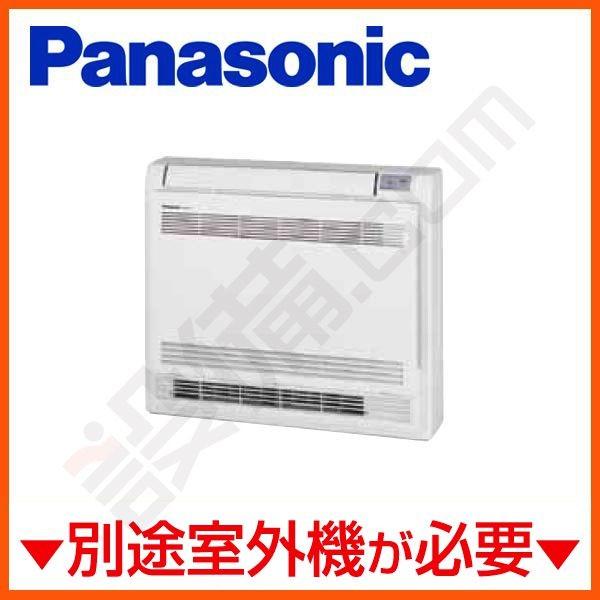 Cs M402cy2 W パナソニック ハウジングエアコン 床置き形 システムマルチ 室内ユニット 14畳程度 単相0v ワイヤレス Apaproduction Fr