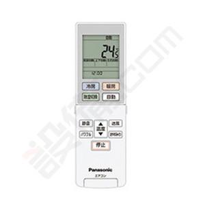 Panasonic（パナソニック） CS-MB280DC2 ハウジングエアコン 天井